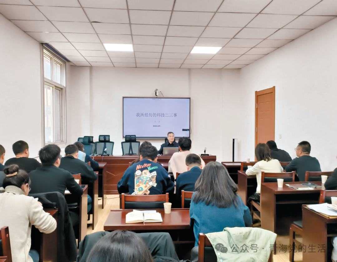 以科技创新加快培育和发展新质生产力