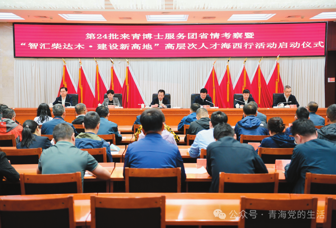 创新人才评价机制 吸引各方英才在海西建功立业